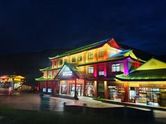 -十万大山布透温泉