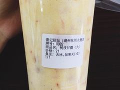 杨枝甘露-谢记甜品(大都汇店)