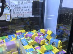 -娃娃集合营(上海闵行天街店)