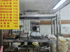 菜单-玉华饮食店(茅台路店)
