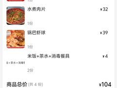 -永乐饭店