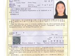 -成都濑川外国语学校