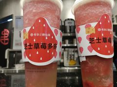 -书亦烧仙草(泊信商厦店)