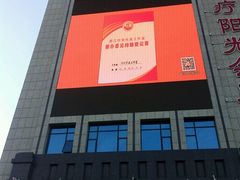 android_upload_pic-大自然会所(阳光店)