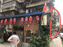 -周肥肠(江油总店)