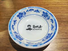 -肖四女乐山跷脚牛肉(滨江天街店)