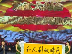-龙江大舞台旗舰店