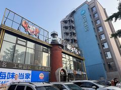 -海味当家·蒸锅海鲜(星海公园店)