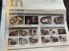 -包整·丝娃娃(一览甲秀楼风景店)