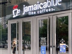 门面-Jamaicablue Coffeeshop(中央广场店)