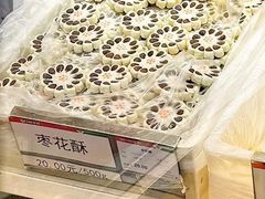 -北京稻香村(第三店)