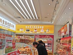 -味多美蛋糕(杨闸环岛店)