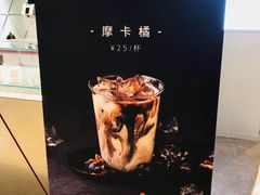 -Manner Coffee(丁香国际店)