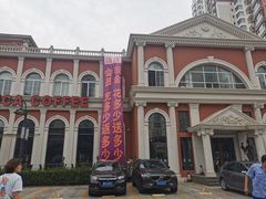 -Africafe(非洲咖啡)