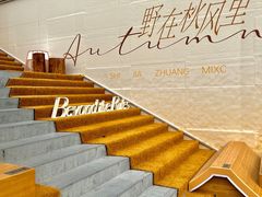 -石家庄万象城