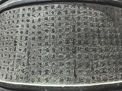 -大钟寺古钟博物馆