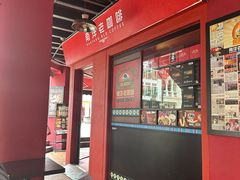 -南洋老咖啡(牛车水店)