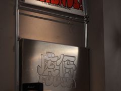 -虎伢Fuuya!咖啡煎饼(陆家嘴波特营店)