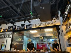 -LESCEDARS Brasserie Bistro香柏树