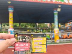 -东湖公园游乐场