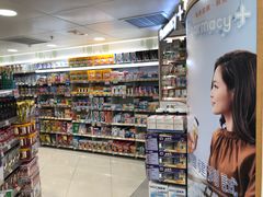-万宁(又一城店)