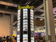 -东浩兰生上海世博展览馆