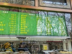 -护国寺小吃(左家庄店)