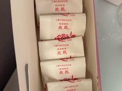-合翎鲜花饼
