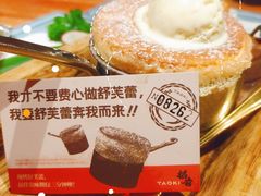 -稻前Taoki(方圆荟店)