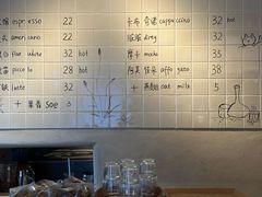 -EAU CAFE(永康路店)