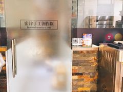 -蜜津私房蛋糕(缤纷亚洲店)