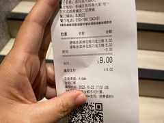 -肯德基(东四南大街店)