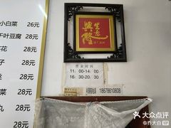 -兴国苑酒店