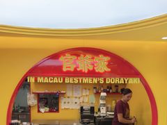 -官也街
