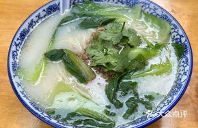 Minced Pork and Fish Bone Noodle Soup