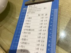 -东山茶寮(新安店)