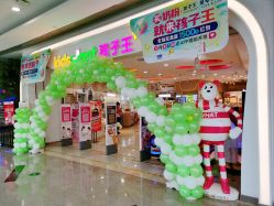 -孩子王(铁西万达店)