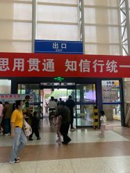 -复旦大学附属儿科医院