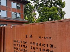 -绳金塔