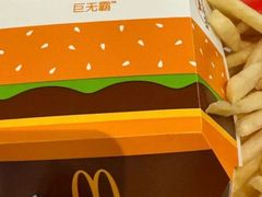 -麦当劳(茶店子得来速店)
