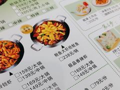 -清真·锦翔炝锅鱼(明德门店)