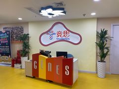 -竞思注意力·专注力·学习能力训练(珠江新城中心)