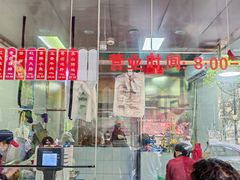 -吴山烤禽 (吴山路店)