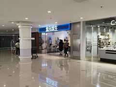 -乐邦快修手机电脑维修回收(打浦桥日月光店)