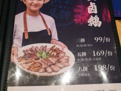 -陈鹏鹏潮汕菜(宝安机场T3航站楼店)