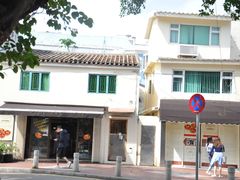 -安德鲁饼店(总店)