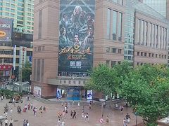 -上海置地广场(南京东路店)