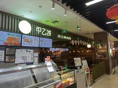 -永辉超市(鲁谷店)