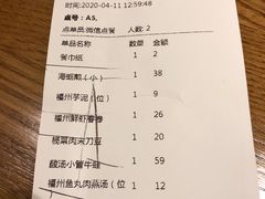 -闽上鲜·福建菜(龙湖滨江天街店)