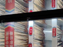 -大斌家串串火锅